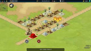 Sim Empire [문명의기원] screenshot 5