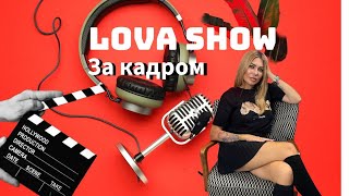картинка: Подкасты за кадром