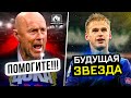 ЦСКА в яме. Фартовый Карпин. Чудеса в Воронеже | 16 тур