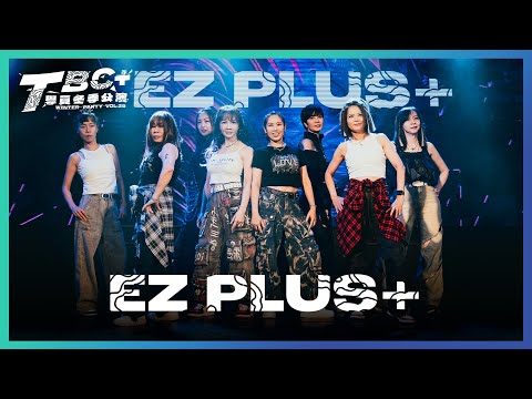 06❆EZ PLUS+｜宜軒老師｜2024 TBC『野蠻遊戲』冬季公演