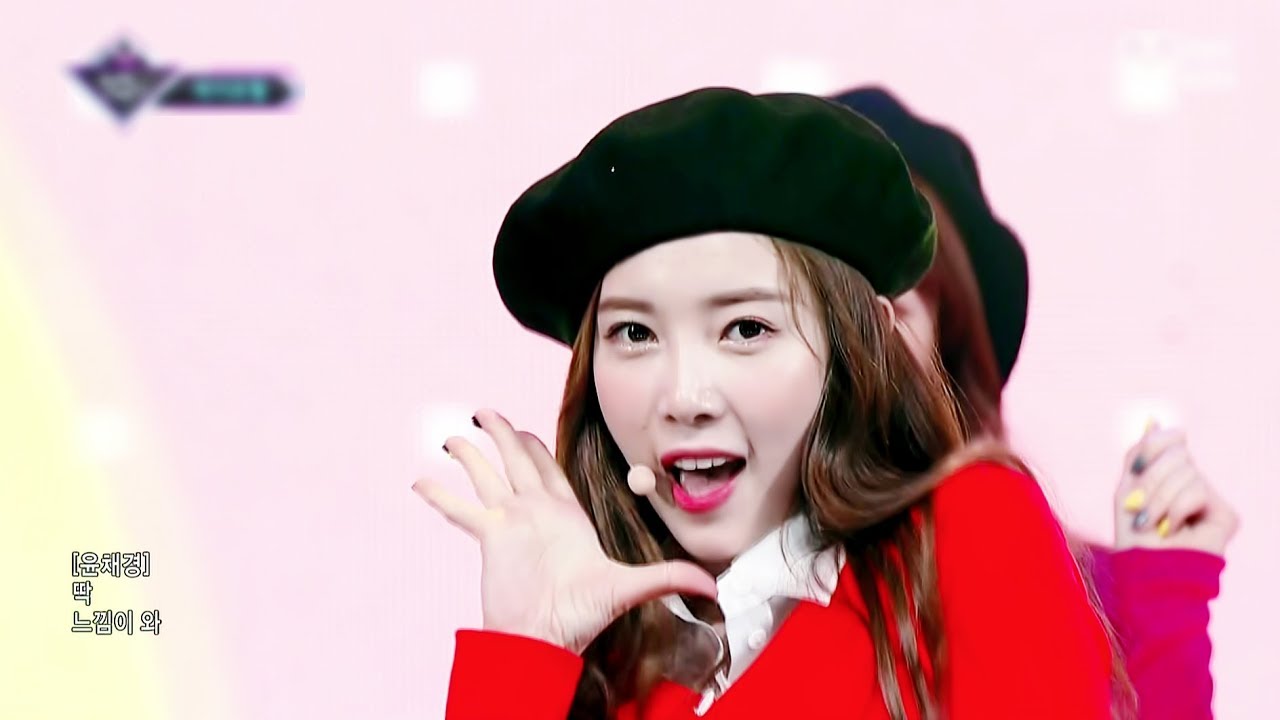 예쁜 게 죄 채경 느끼미 파트 모음