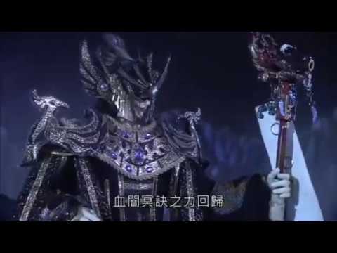 仙魔鏖鋒II斬魔錄 地冥鬼諦 重生