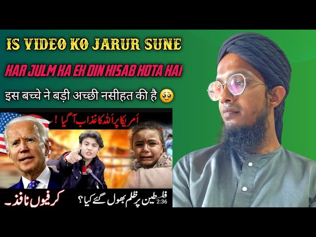 is bacchi ne bade acche nasihat ki #viralvideo #youtubeshorts #motivation 🥹