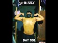 16 July 2025 16 July 2025