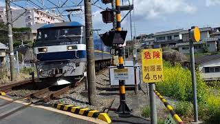 5075レ 東京タ~福岡タ EF210ー351