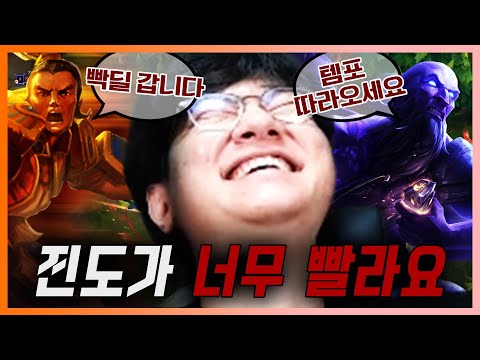[LOL] 협곡의 템포에 익숙치 않은 前 롤 프로게이머.. / 매라 카르마 플레이