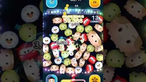 恋人を呼ぶツム 38チェーン 恋人を呼ぶツム 38チェーン