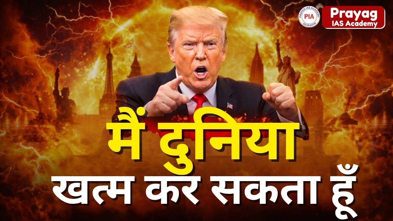 Is the World on the Brink of a Major Conflict? | Global Power Tensions Explained