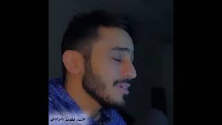 دعاء لطلاب التوجيهي زيد الشنطي 🤲🏻🥺*Zaid Al Shanti *Al-Tuwaiji's prayer 🤲🏻 *دفعة كورونا* 💪🏻