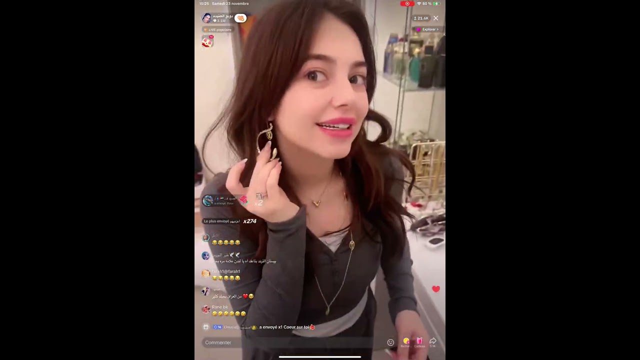 صداقة ميس دعاء وبيسان ومحمود وأخ بيسان وعباس اللمة الحلوة