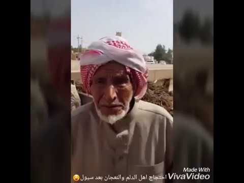معارضه اهل الدلم والنعجان بلخرج