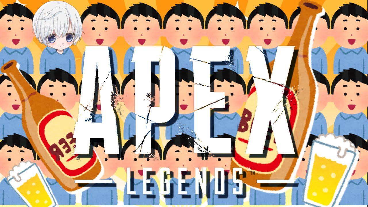 【APEX】おはよーごぜーます　【参加型】