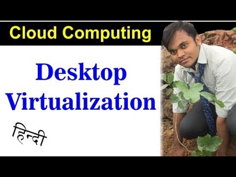 Desktop virtualization in Hindi | Jayesh Umre