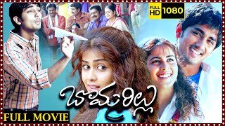 Siddarth Evergreen Super Hit Family Entertainer Bommarillu Telugu Full HD Movie || Genelia || FSM