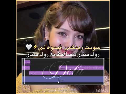 🦋||تحـبين #بايمون وبلاك مكـانك هنا،.!✨💘 #ahyoen #asa #babymonster #chiquita #pharita #rora #ruka 