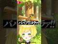 運が悪すぎてブチギレる配信者w#ぷりっつ #マリオパーティ