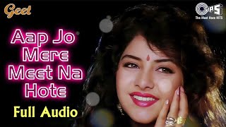 Aap Jo Mere Meet Na Hote - Full Audio | Geet | Divya Bharti | Lata Mangeshkar | 90' Evergreen Hits