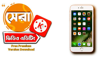 Kinemaster Video Editing Tutorial Bangla | Best Video Maker App for Android | Tech Maynul