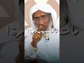دعوة ام على ولدها كانت سبب ا  اكسبلور اكسبلورر بودكاست