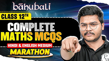 MP Board Class 12 Maths All MCQs Revision | Hindi & English Medium | By Gaurav Sir | MP Board Wallah