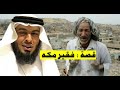 فقير مكه أبو غياث سلطان المجنوني 