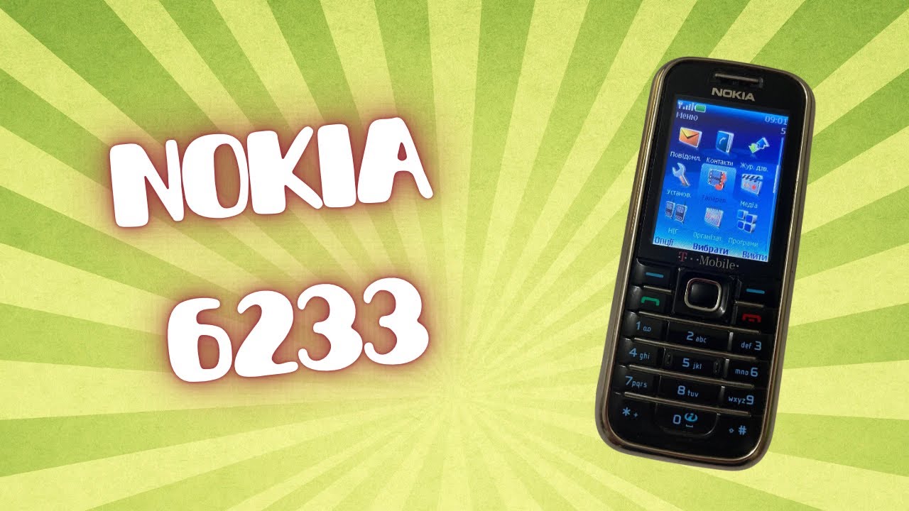 Nokia 6233, після прошивки та розблокування, легенда свого часу - YouTube