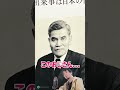 毒展に行ったひろゆき