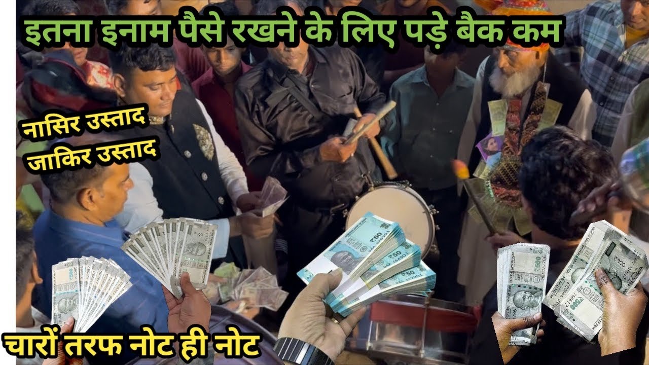 ashok band saharanpur जवरदस्त न्यू प्रोग्राम | Rahat Fateh Ali khan | शानदार सुन हो जाओगे सुन कर |