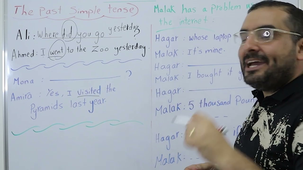 كيفية حل سؤال الديالوج٥