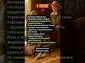 У МУЖИКА ЗАБОЛЕЛ КОНЬ.. #анекдоты #мем #юмор