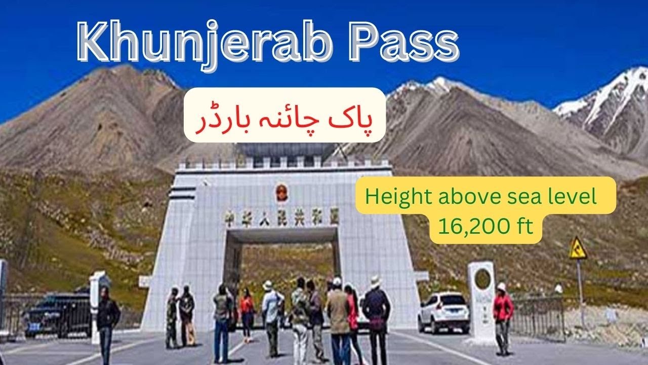 Pakistan China Border | Pakistan china border length & agreement | khunjerab pass