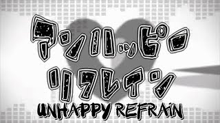 Unhappy Refrain
