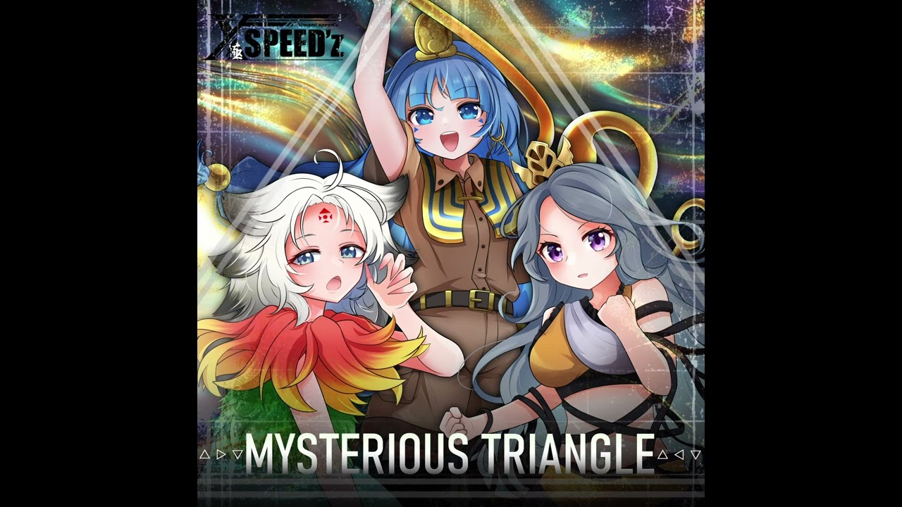 極SPEED'z - Unfound“Q”