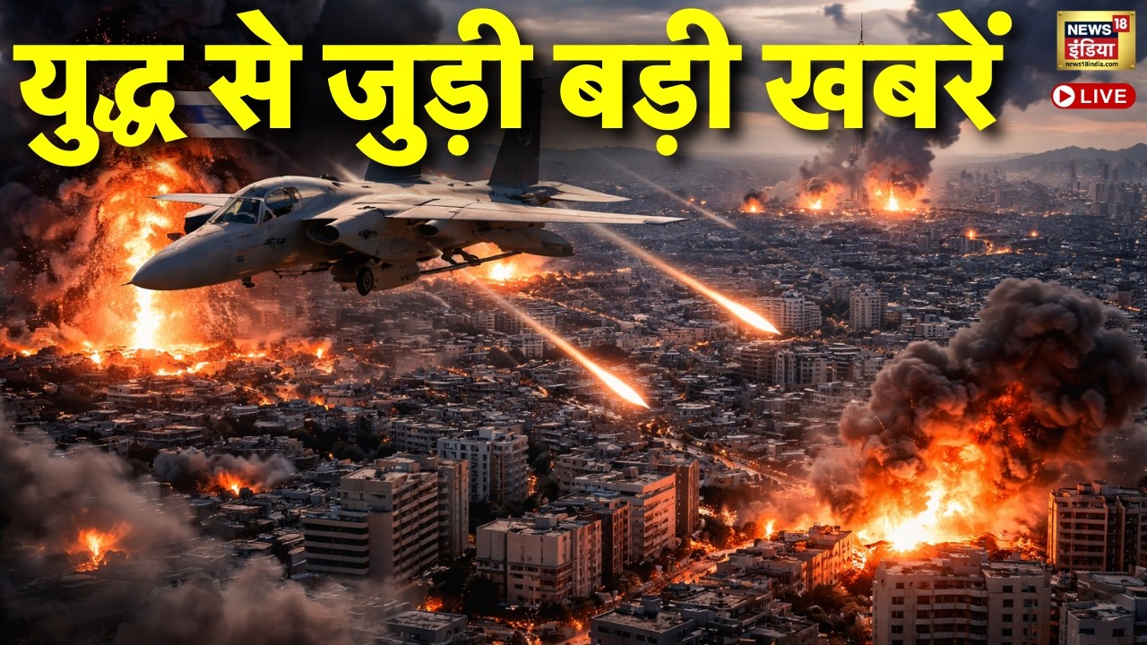 LIVE: Israel US Iran War Updates | Mojtaba Khamenei | Trump | Netanyahu | Khamenei | WW3