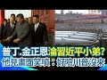 九三閱兵事件
