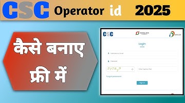 Csc Operator ID kaise Banaye 2025 | How to create csc operator id 2025 |CSC Operator id Registration