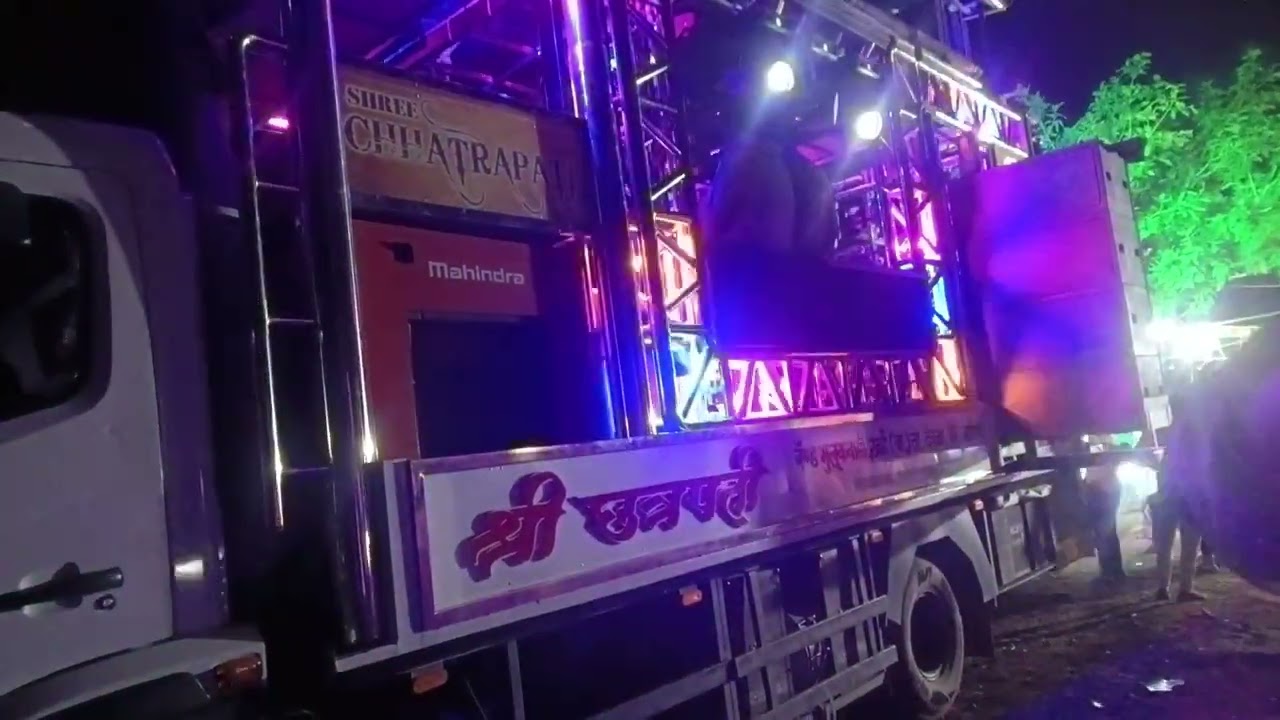 लाल लाल होटोपे गोरी किसका नाम है song श्री छत्रपती बँड 21 