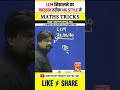 How to find lcm quickly  lcm kaise nikale  maths tricks by mohit goyal sir shorts mohitgoyalsir