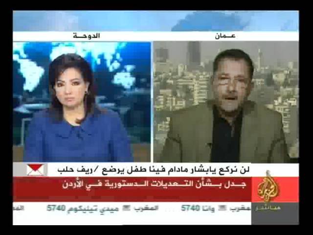 جدل بشأن التعديلات الدستورية في الأردن