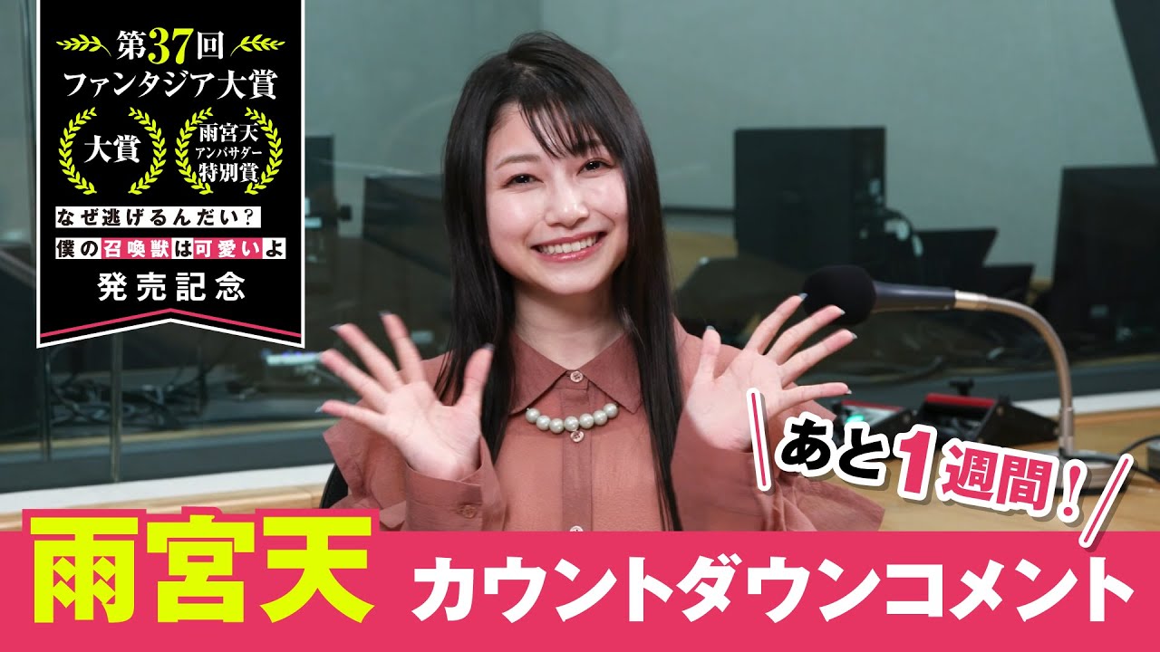 十六夜様 コメント受け付用 東方Project アクリルフィギュア 夏祭り2022 十六夜 咲夜 illust：比良