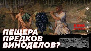видео: Гетаовит – неизвестная история Армении от палеолита до Средневековья. Дневная поверхность картинка: Гетаовит – неизвестная история Армении от палеолита до Средневековья. Дневная поверхность