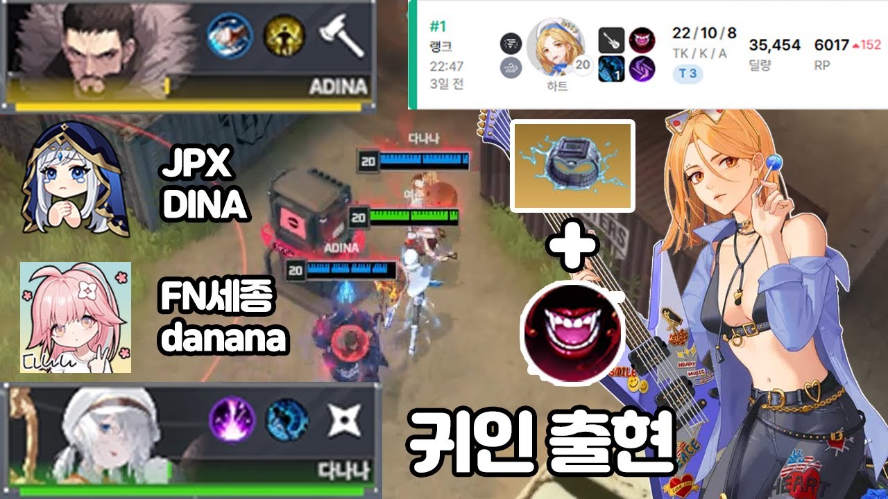 팀원으로 사기치기