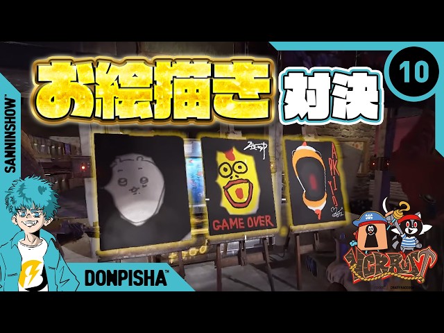 【DAY10】残り日数2日【VCR RUST】