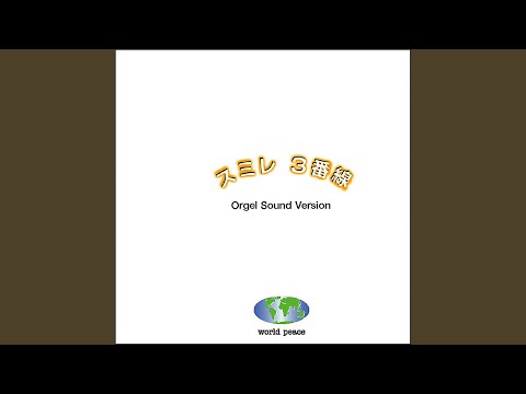 アゲイン2 Originally Performed By ゆず