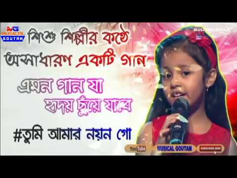Bangla Evergreen Romantic Song          Tumi Amar Nayan Go   YouTube