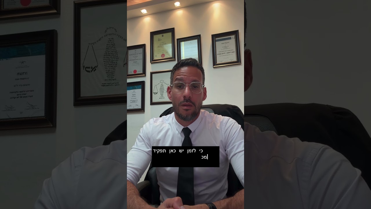 עו״ד ירון בוכובזה מסביר על תביעת רשלנות מקצועית נגד בעל מקצוע