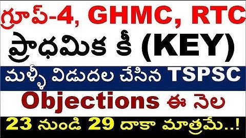 Group 4 Preliminary Keys Released Today, check Now  For all Aspirants by SRINIVAS Mech