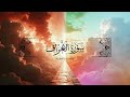 تلاوة خاشعة مؤثرة سورة الأعراف الشيخ عبد الباسط عبد الصمد