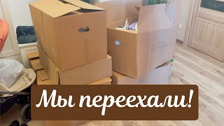 видео: Мы переехали в Смоленск / Обзор квартиры / Как я испортила бутылочки картинка: Мы переехали в Смоленск / Обзор квартиры / Как я испортила бутылочки