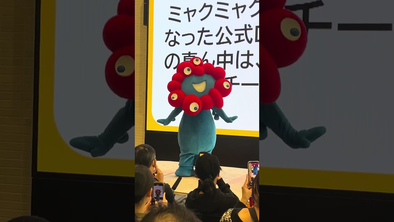 ミャクミャク 11/8 読売テレビ シノビーもぐもぐパーク1/3